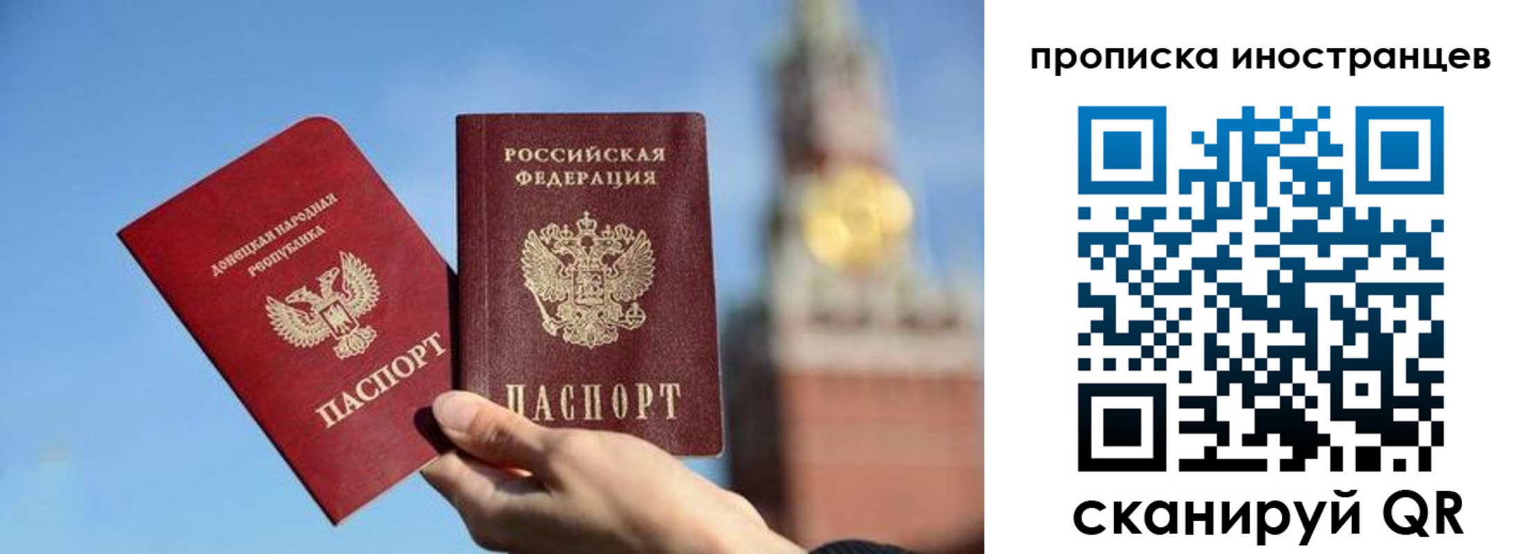 прописка штамп в Цимлянске