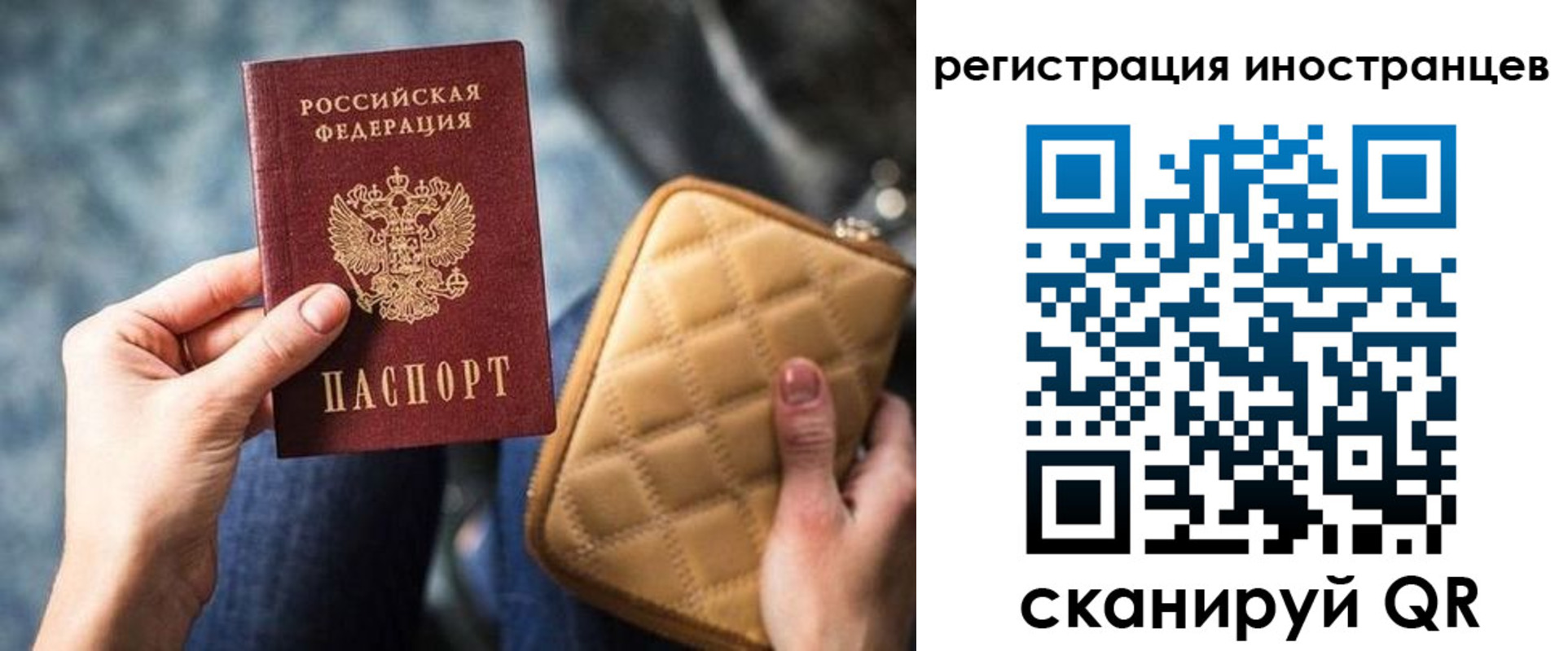 прописка для кредита в Цимлянске